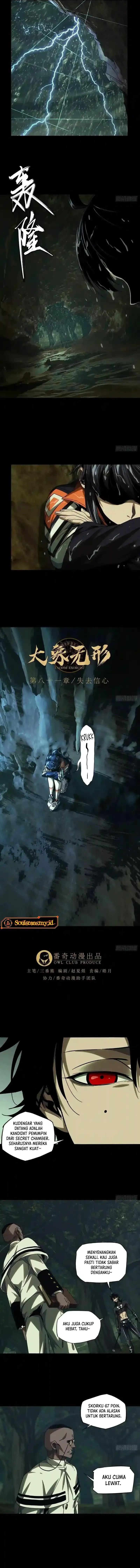 Dilarang COPAS - situs resmi www.mangacanblog.com - Komik elephant invisible 239 - chapter 239 240 Indonesia elephant invisible 239 - chapter 239 Terbaru 3|Baca Manga Komik Indonesia|Mangacan